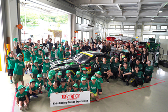 D'station Racing Kids、夏休み特別企画！本物のレーシングカーでお仕事体験
