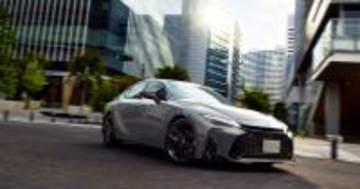 レクサス「IS」の改良モデルが登場 - “攻め”の特別仕様車を設定!