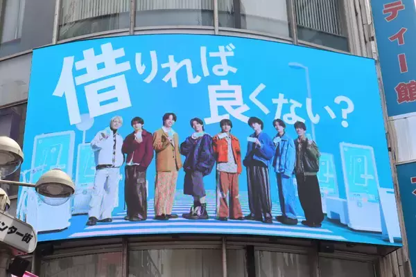 timelesz効果! CHARGESPOTの利用層拡大に波及　“街中で思い出す”施策でイメージ定着狙う