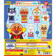 【新作ガシャポン】『それいけ! アンパンマン』ピコっと鳴るマスコット第三弾登場!