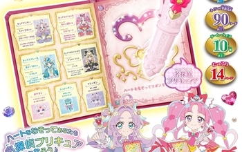 3歳から楽しく学んでプリキュアになりきろう!『名探偵プリキュア!』「プリキットブック」発売