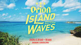 「沖縄・海風を感じる開放空間で楽しむ音楽と食の祭典「Orion Island Waves」開催」の画像1