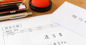 遺言を書くベストタイミングはいつ？ 3万件超の相続に携わった税理士の答え
