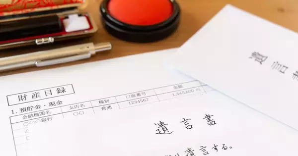 遺言を書くベストタイミングはいつ？ 3万件超の相続に携わった税理士の答え