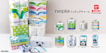 ネピア×ガシャポン第4弾「nepia ミニチュアチャーム」登場 – あの鼻セレブがミニチュアサイズに