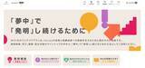 「MIXIが新たに24万円分の福利厚生制度を開始、ライブ・育児・スポーツ観戦なども対象」の画像1