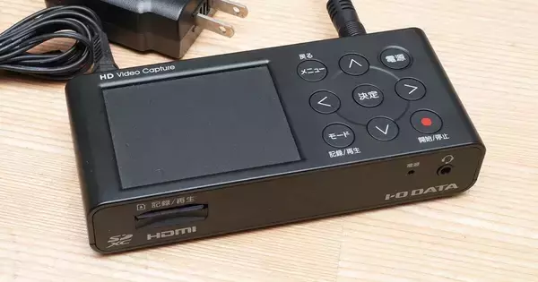 【50周年のアイオーデータ】私の仕事には欠かせない相棒「GV-HDREC」（ジャイアン鈴木さん）