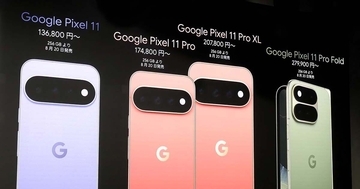 佐野正弘のケータイ業界情報局 第183回 スマホ値上げラッシュのなか、「Pixel 11」の値上げが小幅にとどまったのはなぜ？