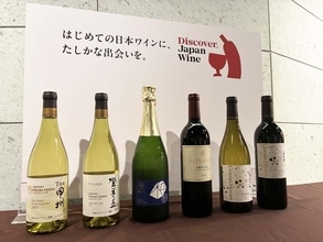 ワイナリーは増えているのに、飲み手は減少? サントリー・マンズワイン・メルシャンが日本ワインで共創