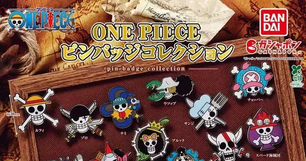 『ONE PIECE』全18種のピンバッジコレクション登場! - 「コンプした過ぎる」「クロスギルドめっちゃほしい」の声も