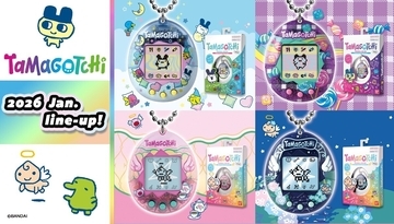 「Original Tamagotchi」キュートな新デザイン4種が登場!