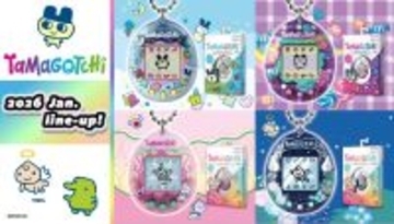 「Original Tamagotchi」キュートな新デザイン4種が登場!