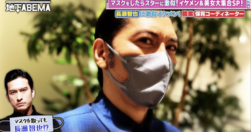 長瀬智也に激似だと話題の男性、ドラマ『タイガー&ドラゴン』撮影現場で驚きの体験　エキストラに参加すると…