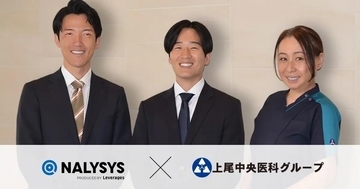 レバレジーズ、看護師の定着支援に「NALYSYS モチベーション管理」医療機関初導入