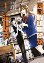 「めちゃコミ」、人気作品が日替わり24時間限定で全話無料で読めるキャンペーンを開催