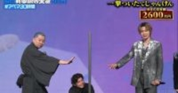 勝てば賞金2600万円を全額獲得、負ければ0円　「一撃ついたてじゃんけん」の結果は…