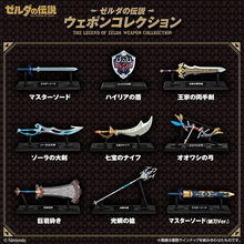 『ゼルダの伝説』武器や盾が食玩になって発売 - 手のひらサイズながら細部まで再現