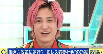 「迷惑ハロウィンって…」　EXIT兼近、“規制”と“自由”の線引きについて語る