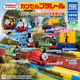 「パーシーとジェームスが大変身!?「カプセルプラレール」きかんしゃトーマス発売!」の画像1