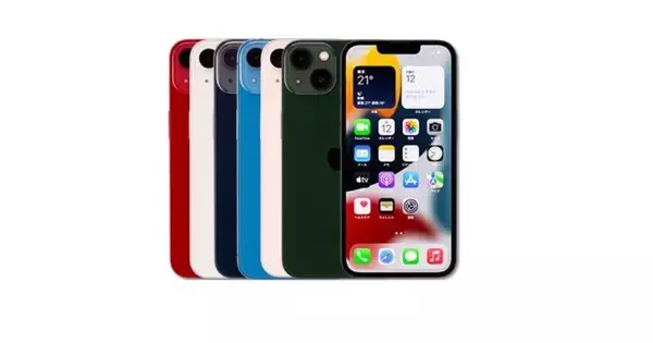 IIJmio、中古美品「iPhone 13 mini」を値下げ - のりかえ価格は29,800円から