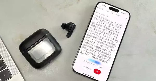 W杯をもっと楽しめる？ 無料で使える「Google翻訳」アプリの「ライブ翻訳」機能を試したらすごかった