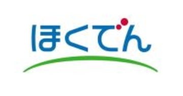 北海道電力、「苫東バイオマス発電所」の営業運転を開始