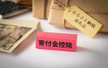 【2026年最新】個人事業主のふるさと納税完全ガイド！ポイント廃止後の賢い選び方をFPが解説