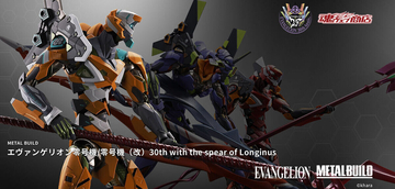 「METAL BUILD エヴァンゲリオン」2次受注販売が決定! 零号機/零号機（改）、2号機、3本の槍セット