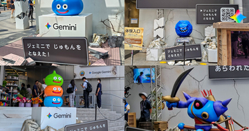 Geminiでじゅもんを唱え、まものと戦う！『ドラクエ』コラボイベント『ジェミニクエスト』を体験してきた