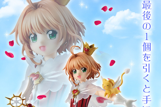 一番くじ『カードキャプターさくら クリアカード編』ラストワン賞発表に「まじ天使」「笑顔可愛すぎる」とファン歓喜
