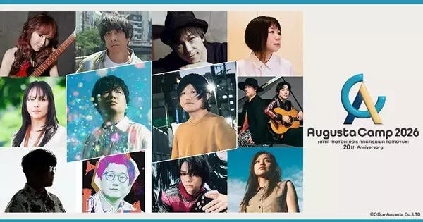 「Augusta Camp 2026」ライブ映像をカラオケで無料配信　秦 基博＆長澤知之の20周年祝う
