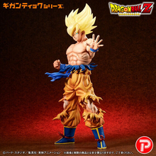 『ドラゴンボールZ』全高約48cmの超ビッグサイズソフビ！「超サイヤ人孫悟空-伝説の超サイヤ人」登場