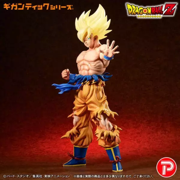 『ドラゴンボールZ』全高約48cmの超ビッグサイズソフビ！「超サイヤ人孫悟空-伝説の超サイヤ人」登場