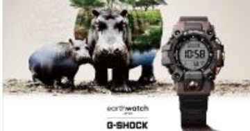 カシオ、G-SHOCK×EARTHWATCHコラボ「GW-9502KJ」- “カバ”がモチーフ