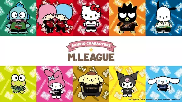 麻雀プロリーグ「Mリーグ」、「サンリオキャラクターズ」のコラボグッズが登場