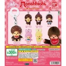ベビチッチやチムたんも登場!「モンチッチ めじるしアクセサリー2」3月第4週発売