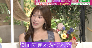 気になる人とカラオケに行った時は…中川安奈が意識すること「何を歌うかよりもどこで歌うかが大事」