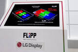 「LG Display、FMM不要の次世代OLED技術「FLiPP」公開　輝度1.6倍、寿命2.4倍」の画像1