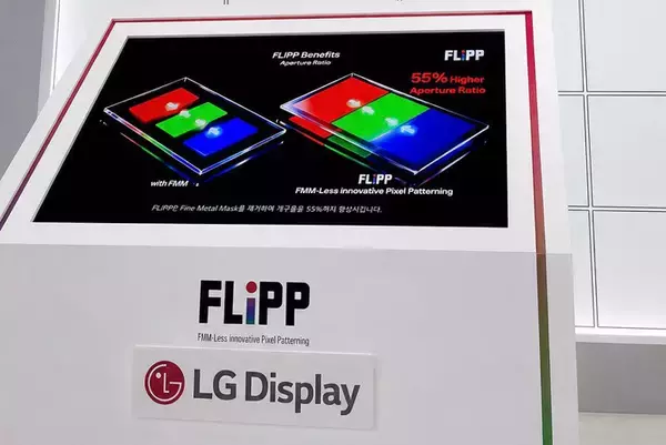 LG Display、FMM不要の次世代OLED技術「FLiPP」公開　輝度1.6倍、寿命2.4倍