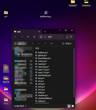 デスクトップにちらかるファイルをダブルクリックで一括フォルダ収納するPowerShellスクリプト