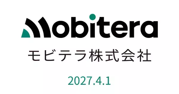 パナソニック オートモーティブシステムズ、2027年4月1日付で社名を「モビテラ」に変更