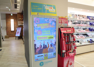 「CHARGESPOT」、“330円相当”無料のお花見キャンペーン実施中 - 桜モチーフのサイネージも展開