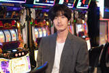 「妻との関係も冷え切り、会社では横領に手を染めた夫――塩野瑛久が役を“理解できなかった”理由とは? 有村架純と初共演で夫婦役「お互いの視点から関係性を掘り下げることで…」　」の画像1