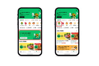 Uber Eats、全国約1万8,000店舗で、アプリ上の商品価格を「お店と同じ価格」で提供