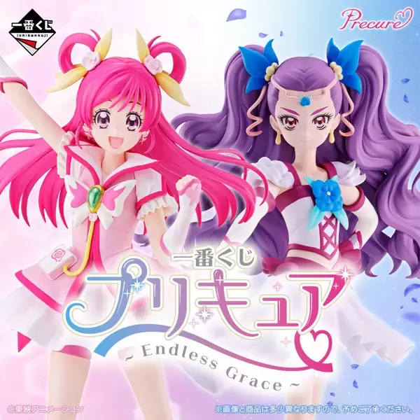 一番くじ「プリキュア ～Endless Grace～」のA賞&ラストワン賞公開に「うおおおミルキィローズかわいいよ」「全員フィギュア化あるか?」とSNSで話題