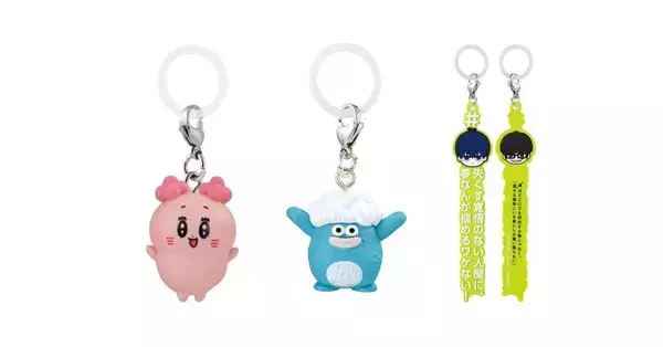 【今週発売】新作ガシャポン「めじるしアクセサリー」8月第5週、注目のアイテムは? - SNSで話題のあのキャラや、『ブルーロック』名言グッズも