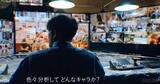 「「全部見てた!?」「何この大黒幕みたいな動き」　まさかの演出に大困惑　『ラブパワーキングダム2』第7話」の画像1