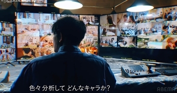 「全部見てた!?」「何この大黒幕みたいな動き」　まさかの演出に大困惑　『ラブパワーキングダム2』第7話