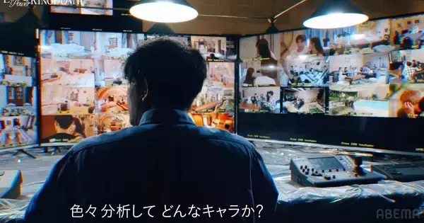 「全部見てた!?」「何この大黒幕みたいな動き」　まさかの演出に大困惑　『ラブパワーキングダム2』第7話