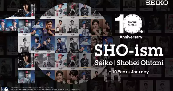 セイコー、大谷翔平アンバサダー就任10周年記念イベントを東京・大阪で開催